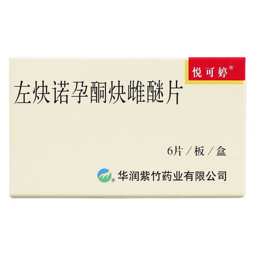 Yue Keting Levonorgestrel and Ethinyl Estradiol Tablets 6mg 3mg*6 tablets/box 1 box