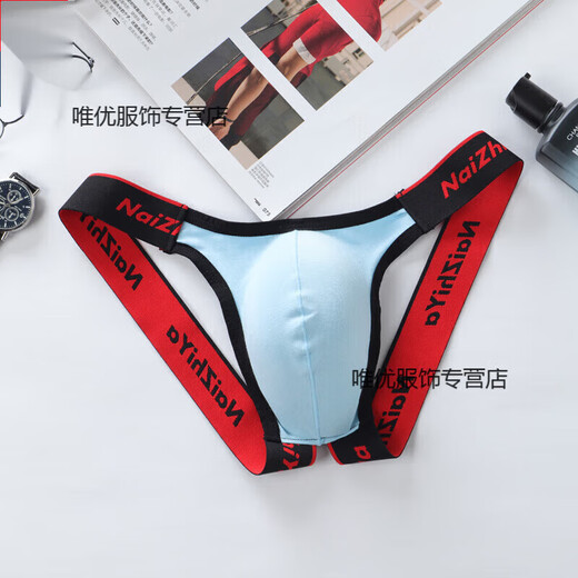 Small underwear, sexy men's double thong underwear, men's thong concave protruding big butt lifting thong underwear, double thong underwear for men, black XXL