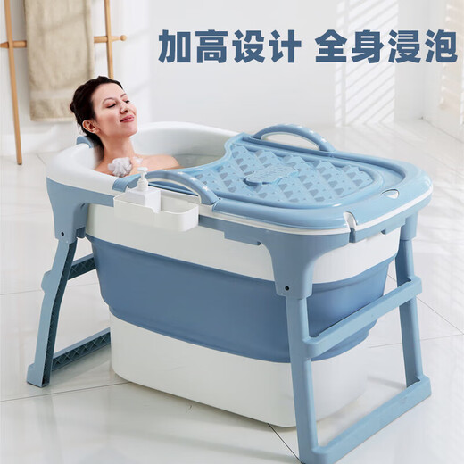 木典兴轻奢高端大人可折叠泡澡桶儿童洗澡桶家用婴儿浴盆游泳桶宝宝浴桶 1.1m丹青蓝【带盖】+置物架+浴凳