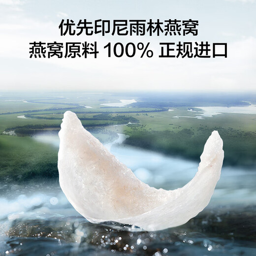 Made in Jingdong, 6 bottles of instant bird's nest, tremella, instant bird's nest, pregnant women's supplements, gifts for 50g of wives and mothers