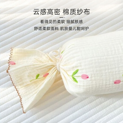 9i9 baby comfort pillow, baby sleeping pillow, newborn anti-rollover candy pillow, multifunctional breathable pillow A219