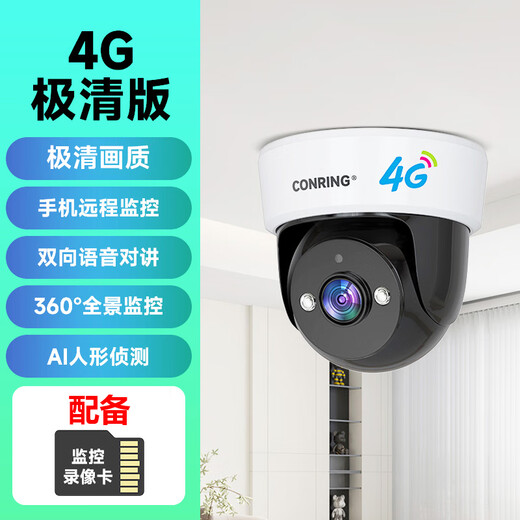 Conincring moniteur à 360 degrés sans angle mort avec caméra de vision nocturne plafond monté ménage sans fil Hémisphère rotatif Hémisphère intérieur Corridor Corridor Elevator 4G-No WIFI requis [Rotation à distance + Intercom vocale + surveillance intelligente] Playback de 15 jours