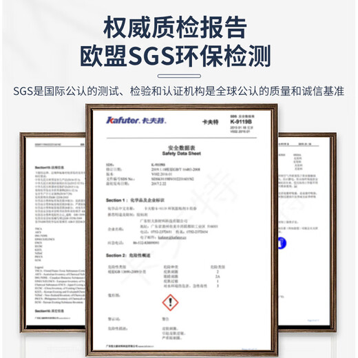 Kafter K-9119 Caster's Glue Cast Metal Sand Hole Crack Defect Repair Repair Agent Structural Glue High Temperature Resistant AB Glue Gray 100g/set