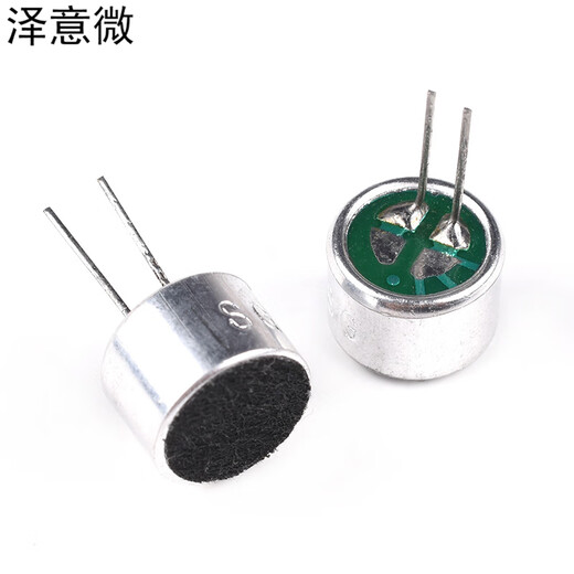 咪头电容式驻极体SG话筒6050p/9767p带引脚麦克风拾音器52DB 6022 6050p无引脚