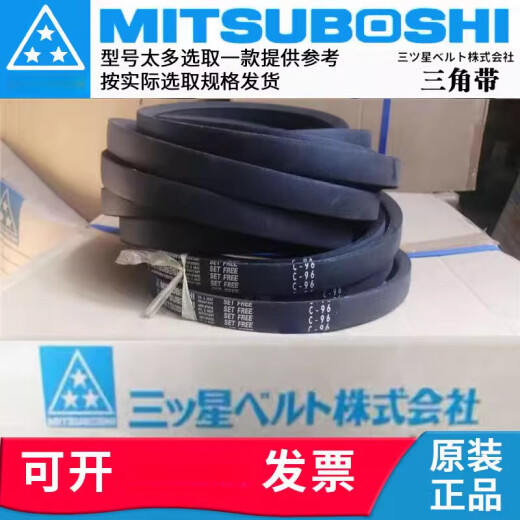 MITSUBOSHIspz型三角皮带大全三星spz487/512/562/587/612/630/637/1137 spz SPZ1047Lw