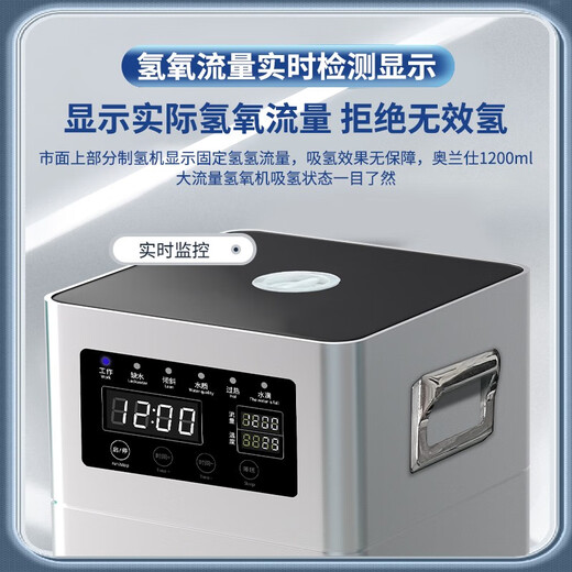 [Official Headquarters Store-23 New Flagship Model] Hydrogen and Oxygen Machine All-in-one Home Hydrogen Inhalation Machine for the Elderly Hydrogen Machine Portable Hydrogen Generator Imported Original German Mix 1200 Large Flow New Product 300ml [Pure Hydrogen Model No Water Change]