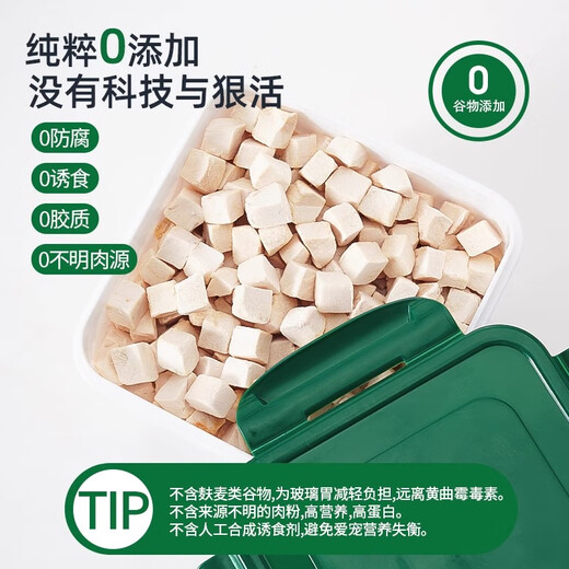 迪迪妈冻干猫零食猫咪鸡肉粒冻干桶鸡胸肉幼猫营养猫粮磨牙零食奖励好吃 整支鸡胸肉690g/桶_精选清真鸡