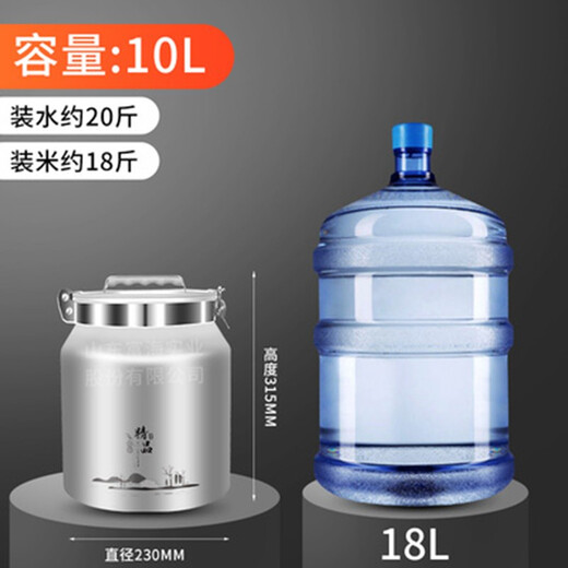 Qiyi Fuhai Qiyi vacuumable aluminum alloy rice barrel vacuum storage 304 stainless steel insect-proof, mildew-proof and moisture-proof household 28L+ pump