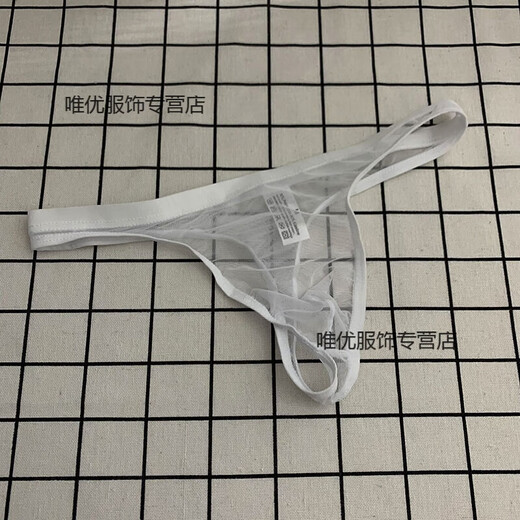 Men's Nude Transparent T-Pants Thin Mesh Sexy Underwear Sexy Temptation Breathable Young Men's T-Pants Skin Color 2XL