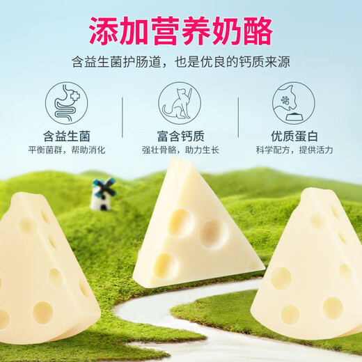 亲昵猫粮全价无谷生鲜猫粮 全阶段通用玫斯鲜肉无谷全价天然猫粮 全价猫粮6.8kg/效期至26年4月