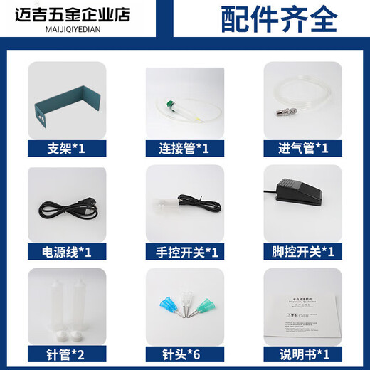 
JS-983A silicone dispensing machine Fully automatic UV glue automatic glue machine Manual AB glue filling machine Ordinary model/generation/JS-983A bare machine