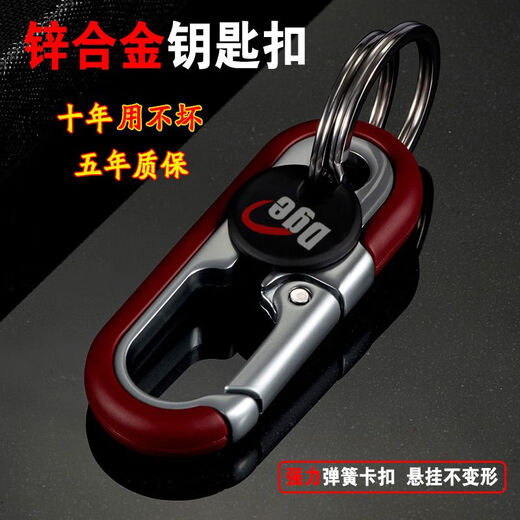 Star Dual Ring Schlüsselkette Anhänger Geschenk für Herren Auto Schlüsselkette Farbe Metall Taille Hanging Business Schlüsselkette Motorrad SN 3746 Brown (1 Stück) gute Qualität