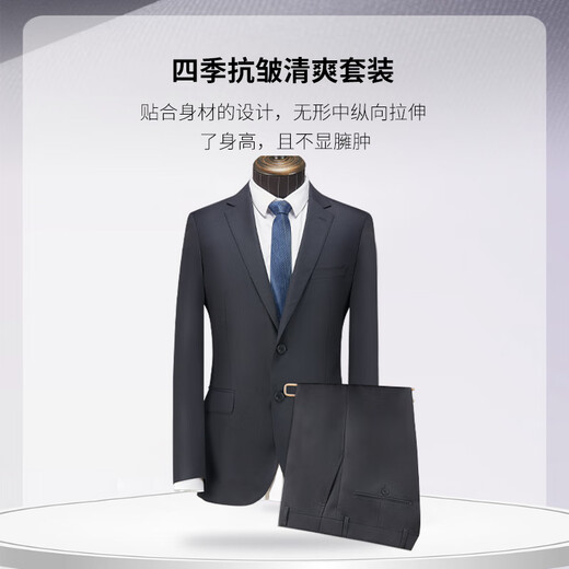 SHANSHAN Shanshan Wool Suit Men's Anti-wrinkle Flat Lapel Suit Western Men's Business Wedding Banquet Formal Wear 2-piece Set