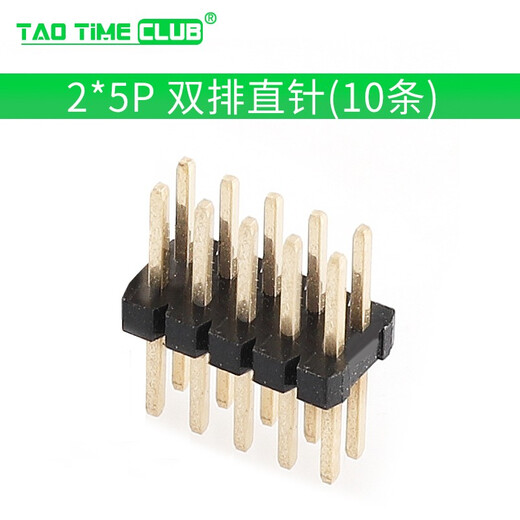 1.27mm pitch, double row of pins, patch pins, straight pins 2*2P/3/4/20/40/50P, environmentally friendly gold-plated copper, 2*5P, double row of straight pins (10 pieces)