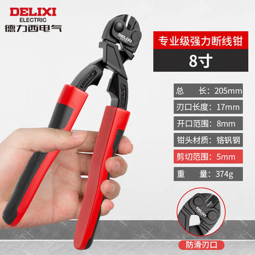 DELIXI ELECTRIC Bolt Cutting Pliers Steel Bar Cutting Pliers Labor-saving Powerful Cutting of Iron Wire Special Small Scissor Pliers 8-inch Labor-saving Anti-slip Model