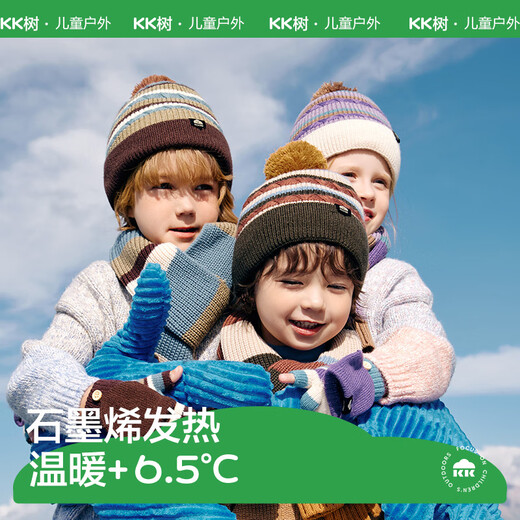 Kocotreekk tree children's hat thickened warm woolen hat autumn and winter colorful knitted hat for boys and girls parent-child wisteria purple