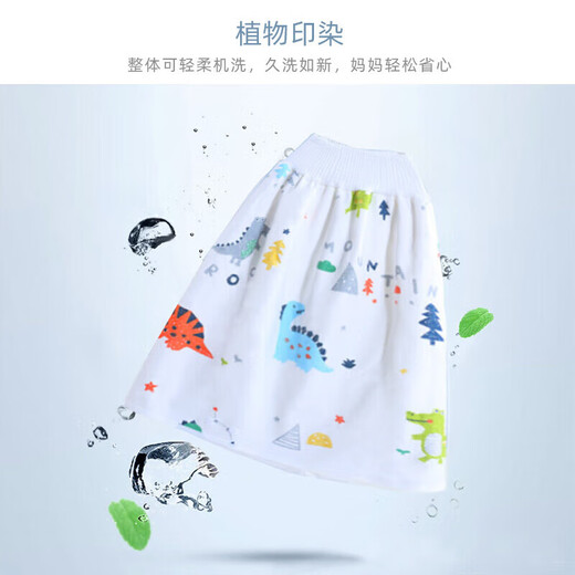 9i9婴儿隔尿裙夏表层纯棉可洗宝宝防水高腰透气尿裤尿垫防漏378
