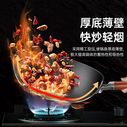 Minea Iron Pot Wok unbeschichteter feines Eisenbraun, flaches Boden Steak-Pfanne, Haushaltsgasofeninduktionskocher Universal