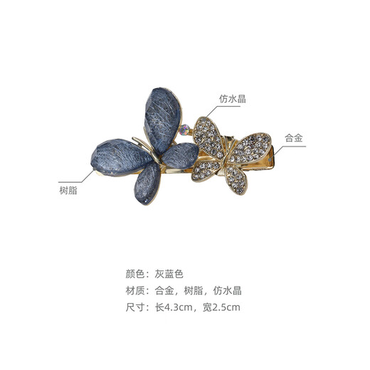 Chimera (CHIMERA) sweet age-reducing butterfly side clip forehead broken hair bangs clip duckbill clip hairpin hair accessories girl birthday gift