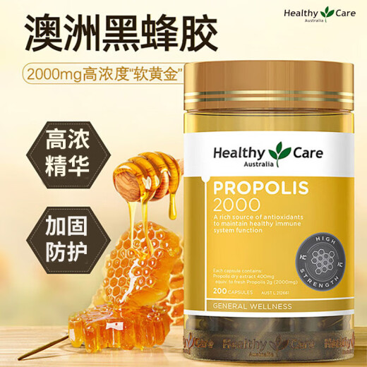 HealthyCare Propolis Soft Capsules Imported from Australia Propolis Propolis Capsules Care for Blood Sugar 200 Capsules/Bottle