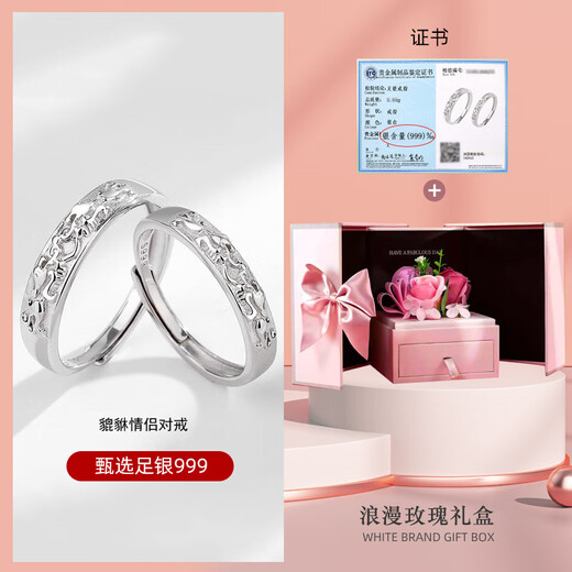 Zhongyi Pixiu 999 Pure Silver Couple Rings Pair of Men's and Women's Sterling Silver Rings 2024 Birthday Gift for Girlfriend (999 Pure Silver) Pixiu Couple Rings 3 Openings Adjustable