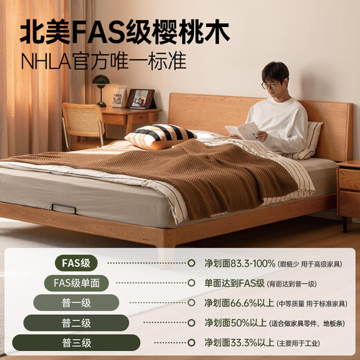 Genji Wood Language Selected Solid Wood Bed Mid-Autumn Style Large Board Bed Small Apartment Full Side Bed Home Cherry Wood Bed Master Bedroom Japanese Furniture Double Low Bunk 1.5*2m (Excluding Mat) Cherry Wood