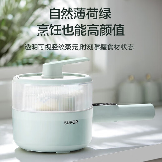 苏泊尔（SUPOR）迷你电煮锅多功能锅学生宿舍小型电锅 煎炒泡面辅食锅便携式长柄 智能定时单人双人插电火锅电炒锅 1.6L 5档触屏预约保温+蒸笼H20YC841A