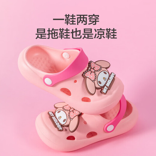 
JD.com [Melody] Children's slippers Beach hole shoes Cartoon collision-proof outdoor girls' slippers pink 32-33