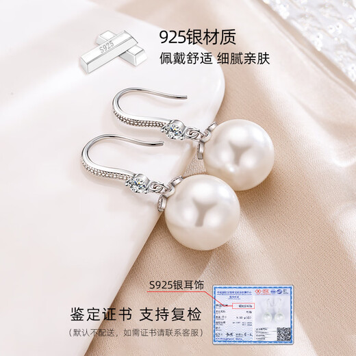 Qlady imitation pearl earrings, feminine, high-end, silver earrings, earrings, 2025 earrings, birthday gift for wife