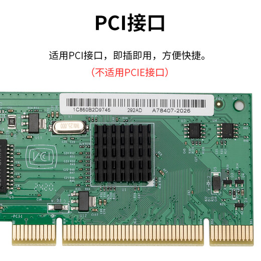 MOGE PCI Gigabit network card desktop single network port diskless built-in wired 1000M home network card intel 82540 chip MC1511