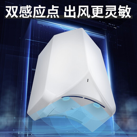 英特汉莎高速干手器自动感应烘手机商用烘手器卫生间干手机洗手间烘干机 A3890极地白