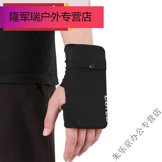 Running mobile phone arm bag, sports wrist bag, men's and women's universal running mobile phone case storage bag, multi-functional palm strap, black (high elasticity) left hand model, skin material S (weight 80110Jin Jin equals 0.5kg)