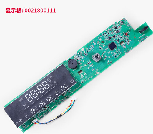 海尔洗衣机电脑板XQG80-HBD14756GU1驱动主板XQG100-HBDX14756GU1 原装35W驱动板(95新)