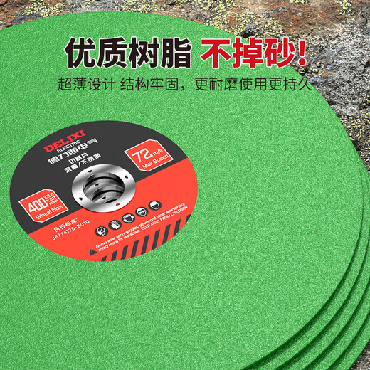 Delixi Electric Resin Cutting Blade Industrial Grade Profile Large Slice Resistant 350/400 Metal Cutting Machine Grinding Wheel Saw Blade Durable Sharp Green 350mm 2 Pieces