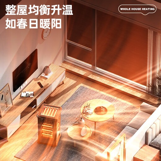 Yangzi household five-sided barbecue electric heating stove heater small sun electric heater indoor electric stove fast heating stove all-round four-sided grill stove foot warmer artifact large top 3 sides 2 with barbecue function gold