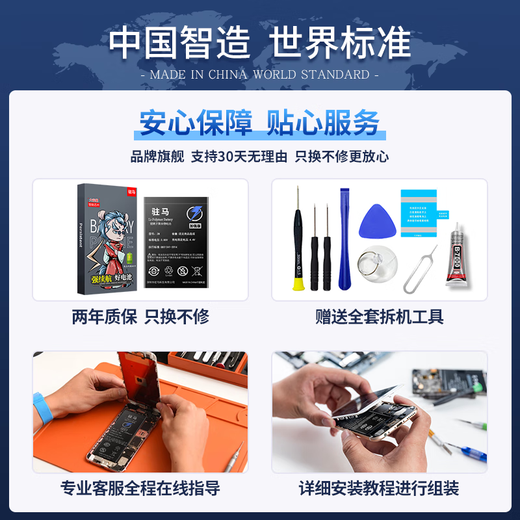 桐汝壁适用努比亚红魔7系列大容量电池 红魔7/红魔7S/红魔7Pro/红魔7sPr 红魔7/NX679J升级5200毫安 赠送工具+教程+数据线+两年