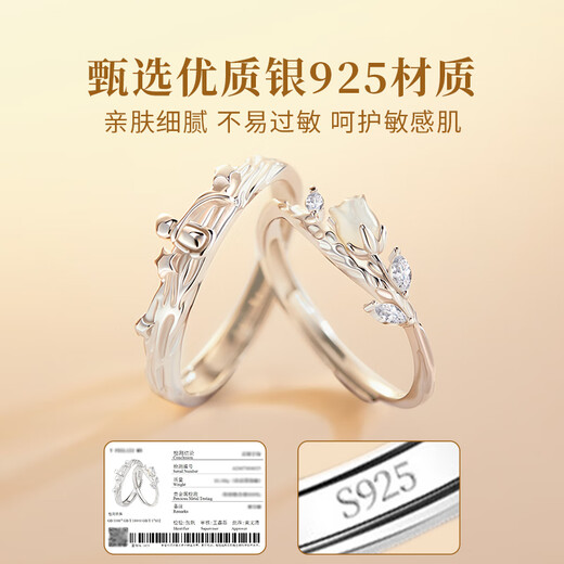 Zhen Shangyin [Autorisation d'or chinois] Couple Paire de bagues Silver 925 Girl Girl Girl Girl Girl Girl Girl Girl Girl petit prince et couple de rose