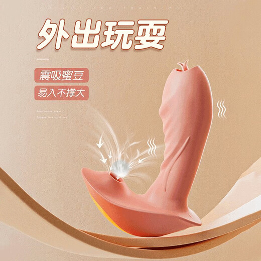 
Ji Yu Vibrator Sex Toys Adult Small Toys Masturbation Stick for Women's Physical Comprehension Pressure Remote Control Masturbation Special