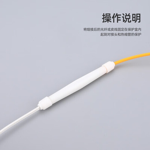科路士 方形皮线光缆保护盒热缩管保护盒护纤盒光纤熔接盒皮线保护盒FTTH光纤入户裸线热熔工具可开启 光纤保护盒（三进三出） 1个