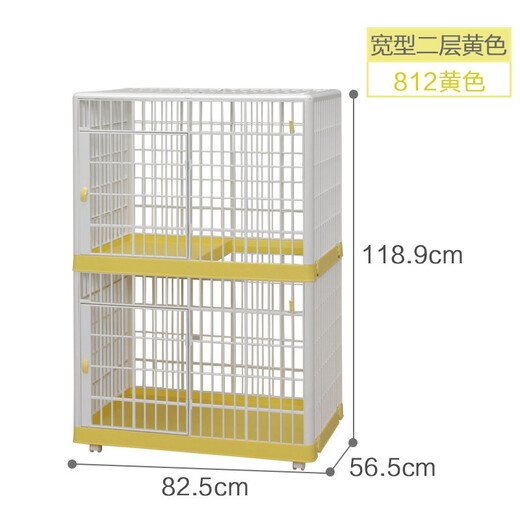Iris Cat Cage Gran Hogar Cage de dos capas de dos capas Cat Cage 813 Beige