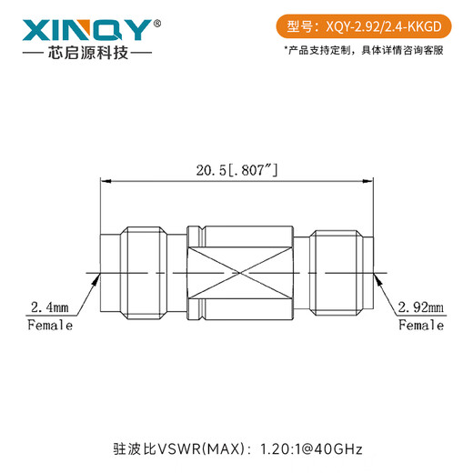 XINQY Xinqiyuan 2.92-2.4mm RF coaxial adapter DC-40GHz stainless steel conversion head test mutual conversion adapter 2.92 female-2.4 female