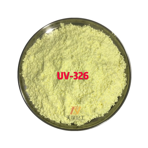 Customisierte und angepasste UV-Absorber UV-531 Antioxidans 1010 Lichtstabilisierung Antioxidant 1098 (1 kg)
