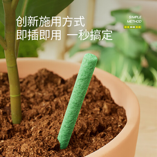 Stanley slow-release fertilizer nutrition bar flower fertilizer household potted general flower cultivation compound nitrogen, phosphorus and potassium flower type succulent