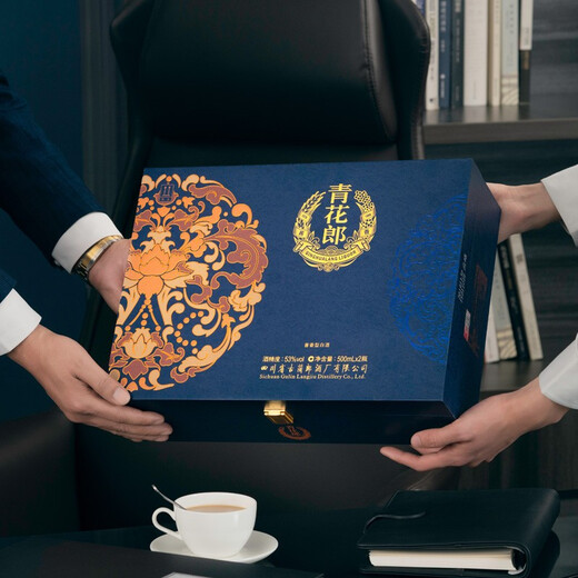 Langjiu Blue and White Lang sauce-flavored white wine 53 degrees 500ml*2 bottle gift box Business famous wine