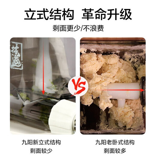 九阳面条机全自动压面机家用电动多功能智能小型立式压面条机600g容量1-5人L6 白色