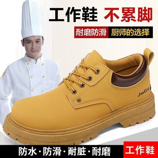 厨房专用鞋2024男鞋子男轻便工作时尚防滑皮鞋男士黑色厨师休闲百 黑色/E9214#*o 39