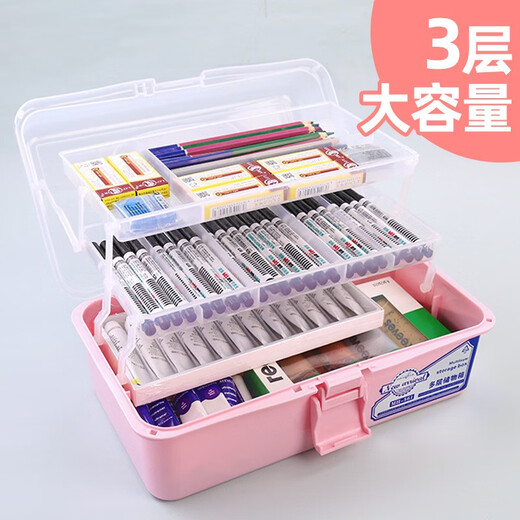 明华（MINGHUA）大号多功能便携学生美术工具箱 学生画笔水彩颜料收纳箱绘画画手提箱 开学礼物 677M小号工具箱蓝色19.5*10.5*11cm