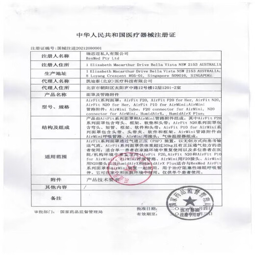 飞利浦原装进口呼吸机配件557/567/757/767P空气过滤棉过滤膜 6片白棉2片黑棉