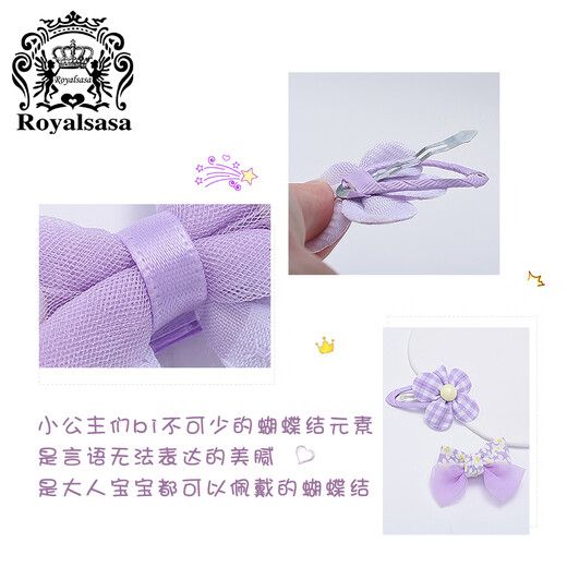 Royal sasa Royal Sasa Cute Hair Clip Women's Full Covered Cloth Does Not Hurt Hair Clip Clip Headwear Children's Hair Accessories