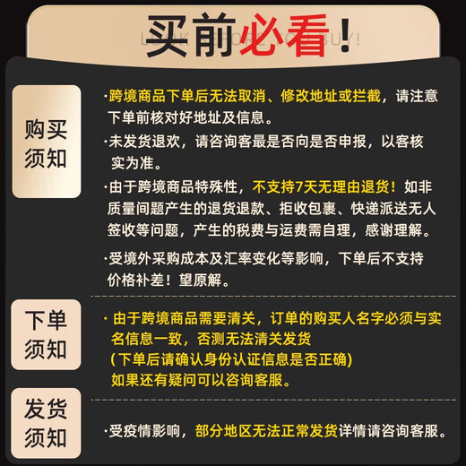 PILLBOX日本干杯丸姜黄素丸应酬常备护肝酒前养肝 1盒5条【烈酒款】 姜黄烈酒饮